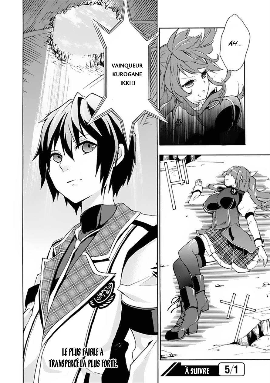 Rakudai Kishi no Cavalry Le Chevalier Prodige et Le Chevalier Redoublant 第61页