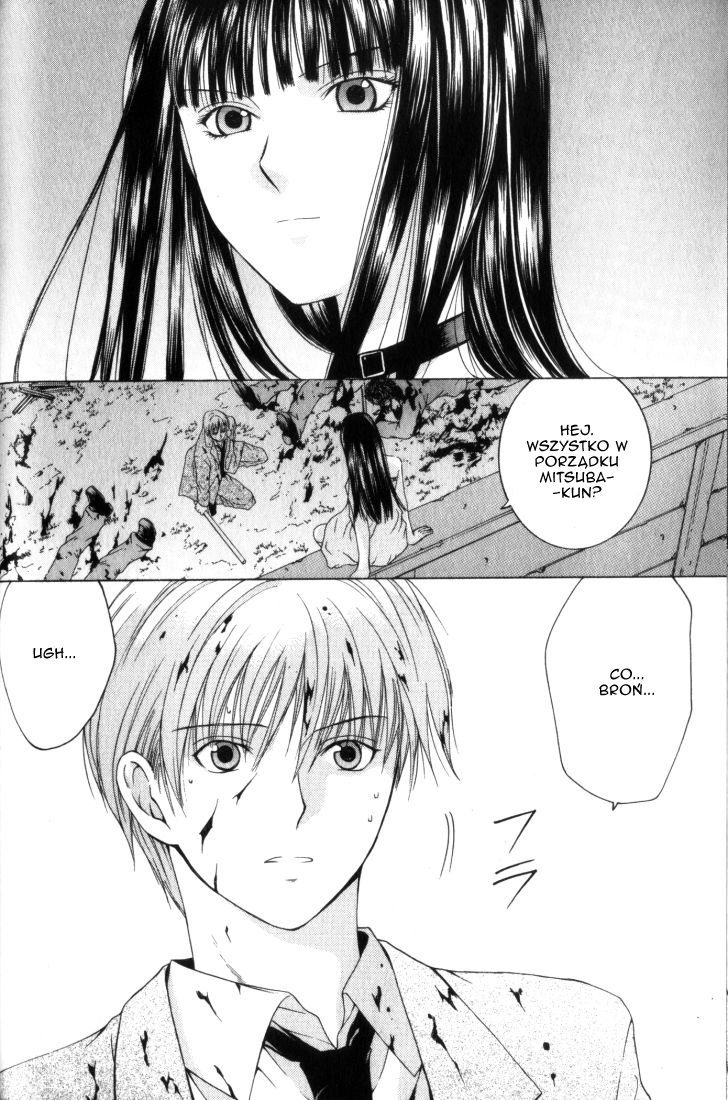Anne Freaks Mitsuba I 第21页