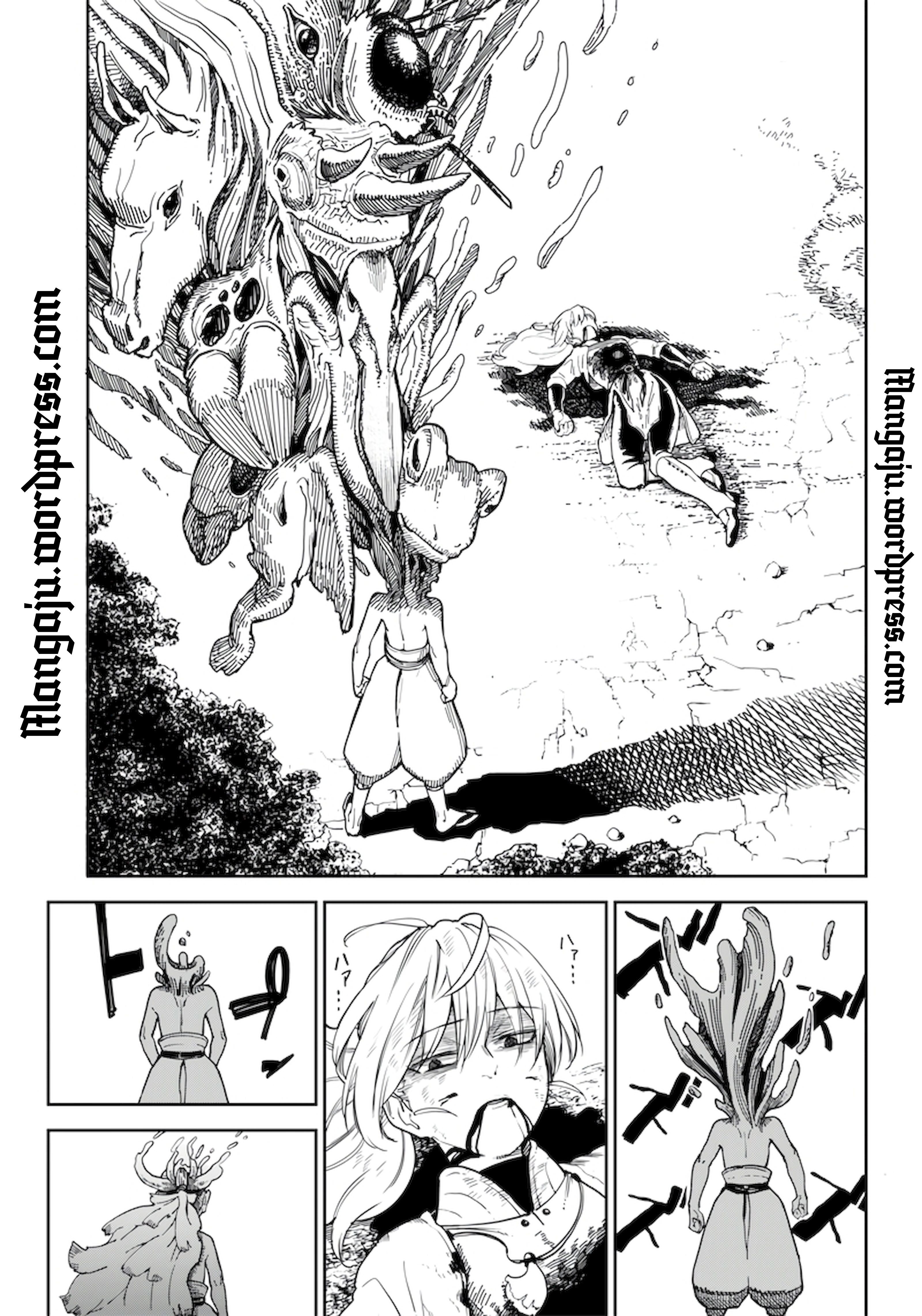 Kyokutou Chimeratica Vol. 1 Ch. 1 第45页