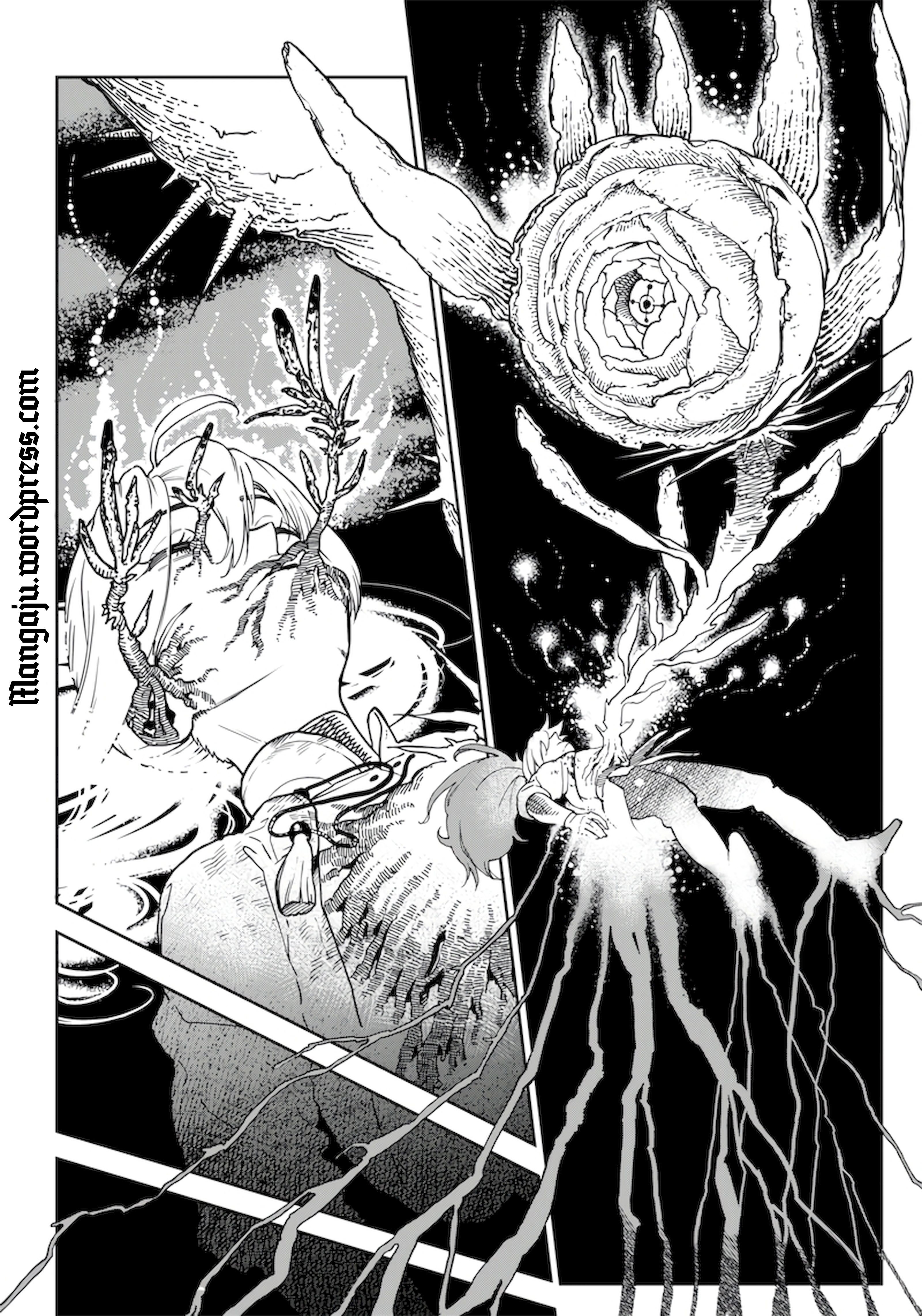 Kyokutou Chimeratica Vol. 1 Ch. 1 第50页