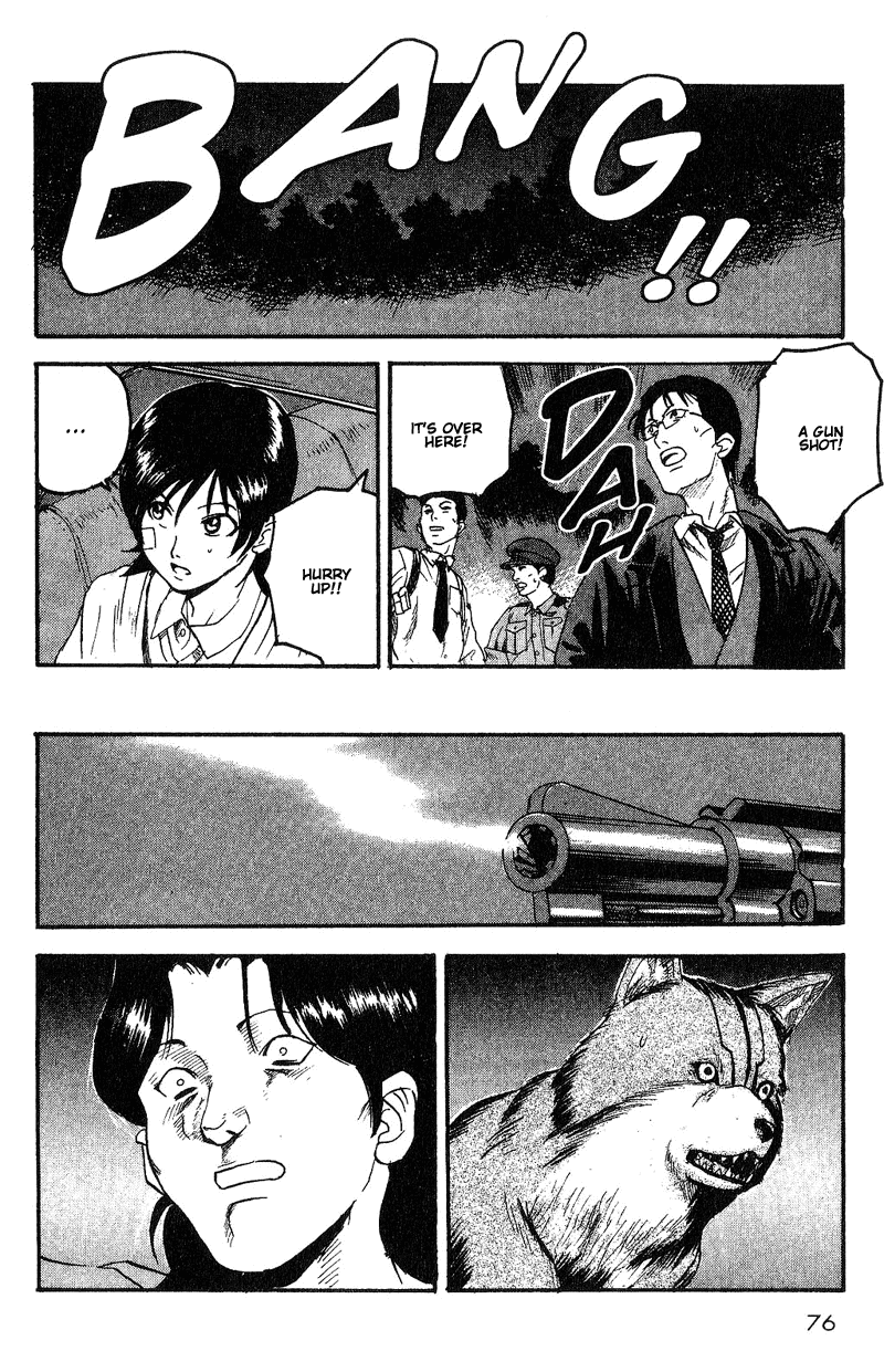 Togari Thanks...? 第22页