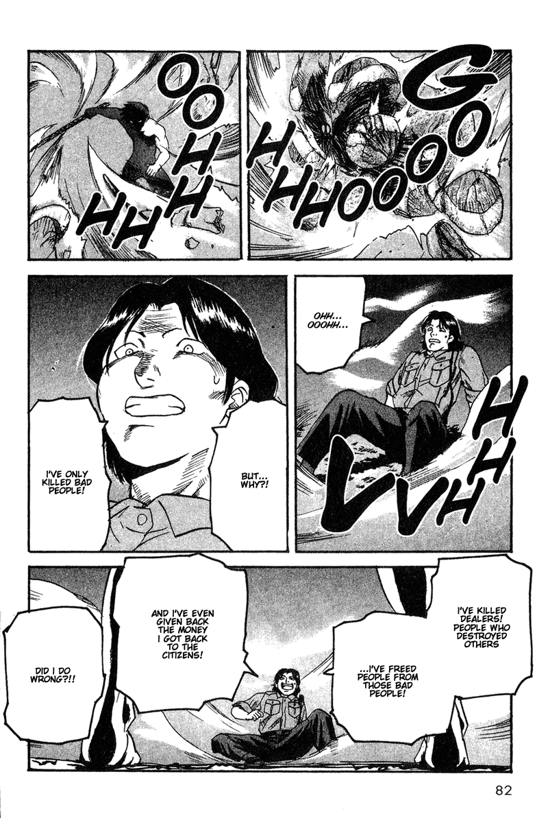 Togari Thanks...? 第27页