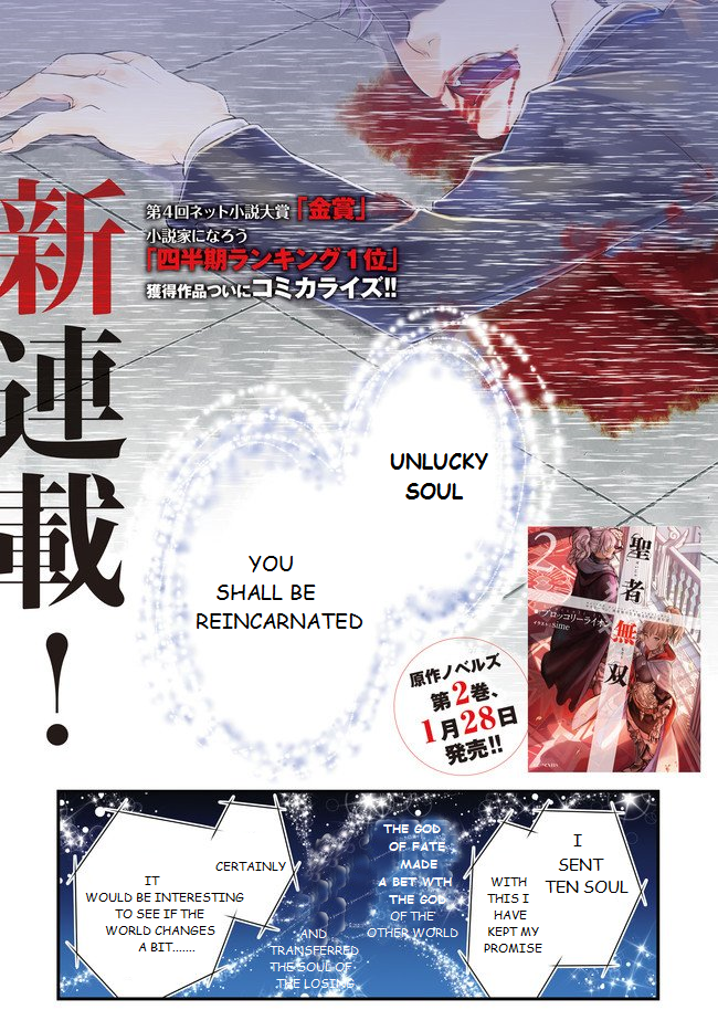 The Great Cleric Vol. 1 Ch. 1.1 第1页