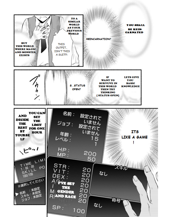 The Great Cleric Vol. 1 Ch. 1.1 第11页