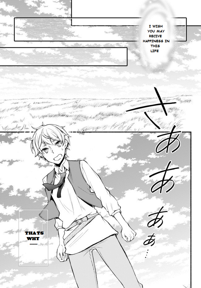 The Great Cleric Vol. 1 Ch. 1.1 第12页