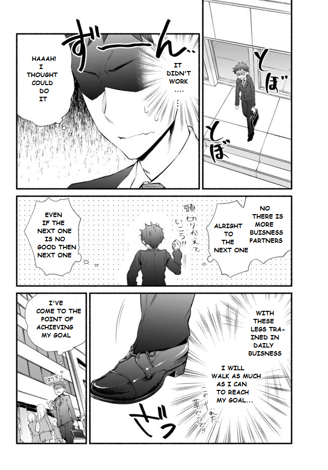 The Great Cleric Vol. 1 Ch. 1.1 第5页