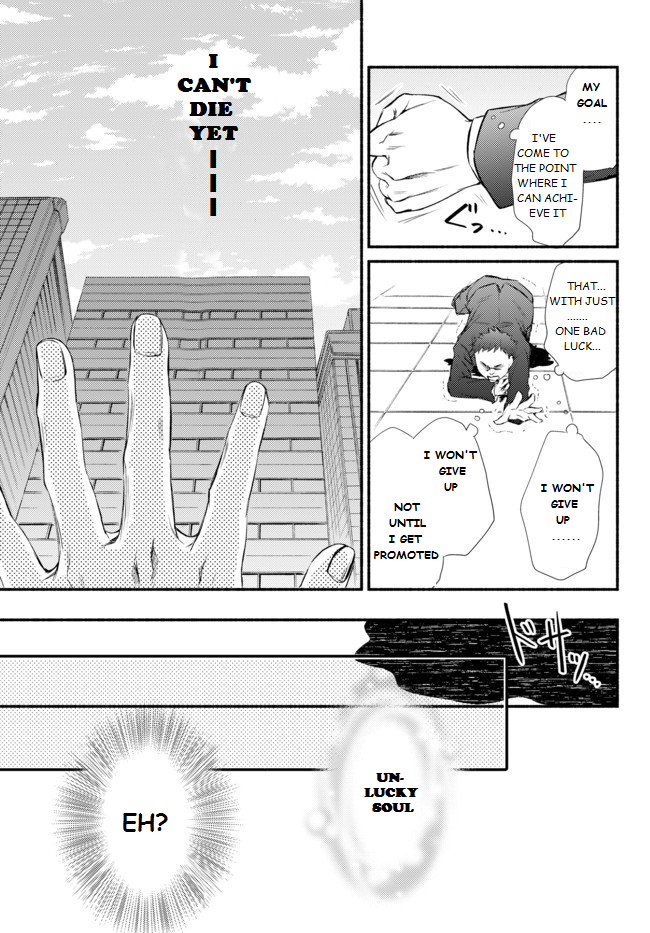 The Great Cleric Vol. 1 Ch. 1.1 第10页