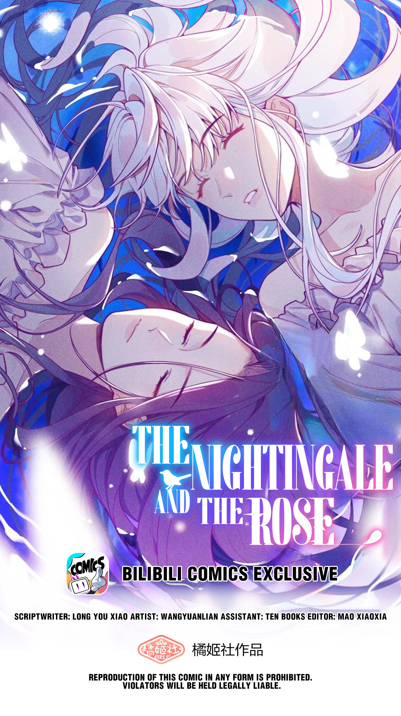 Nightingale and the Rose Are You Ready to Die? 第1页