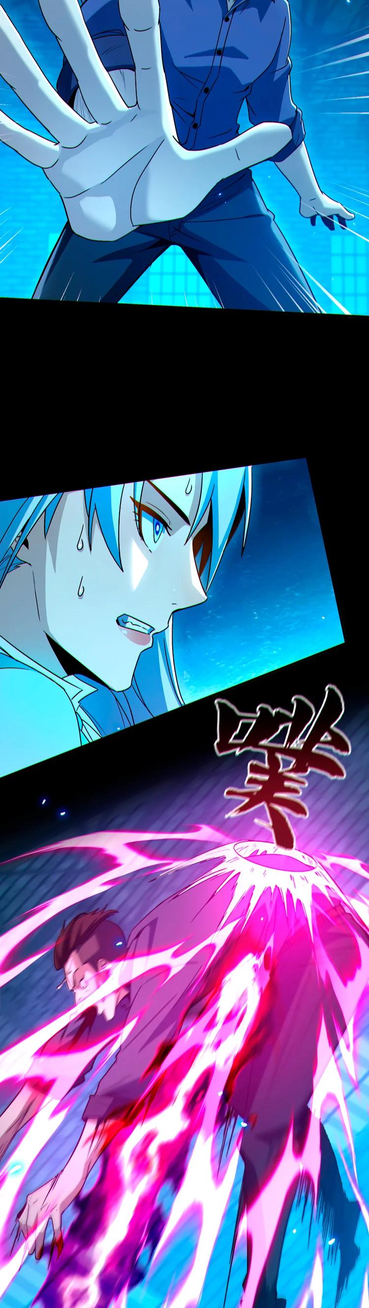 Resurgence of the Solo Beta Player Ch. 3 第23页
