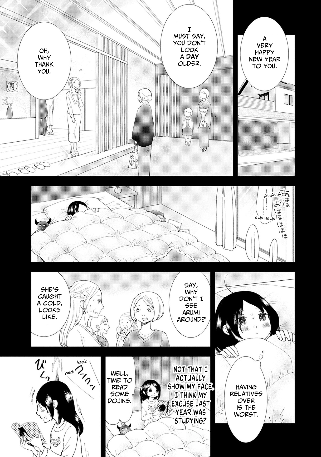 Mahou o Sutetai Onnanoko A Risqué Lunch 第1页