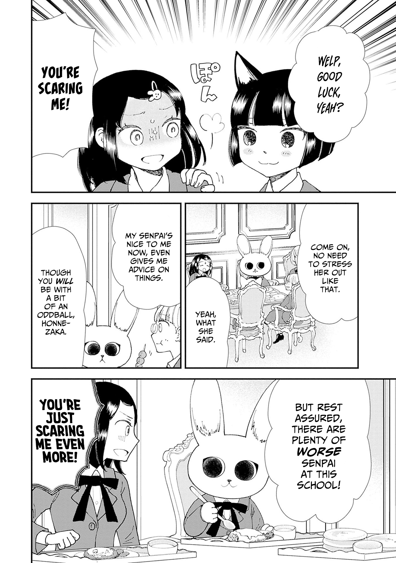 Mahou o Sutetai Onnanoko A Risqué Lunch 第12页