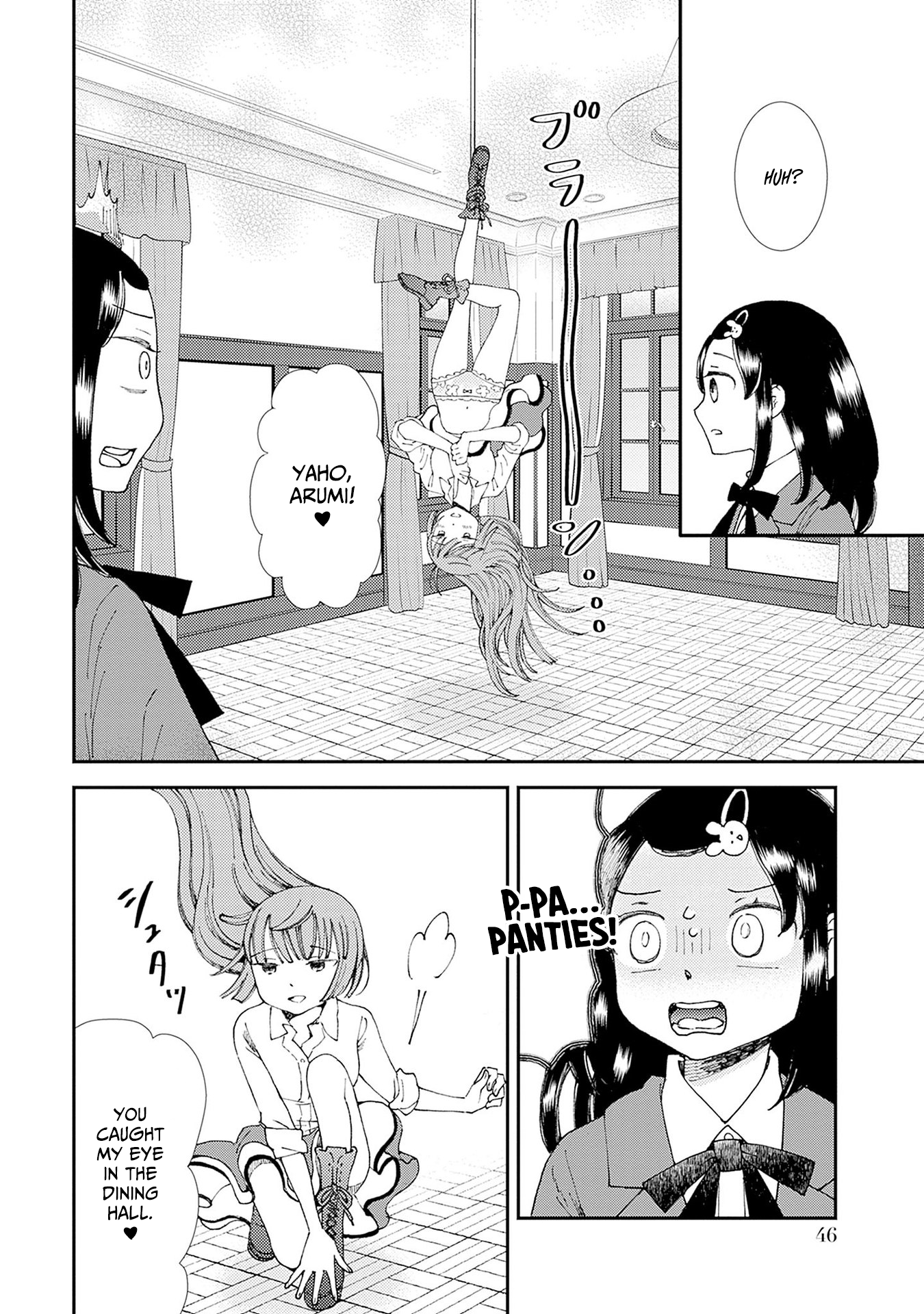 Mahou o Sutetai Onnanoko A Risqué Lunch 第14页