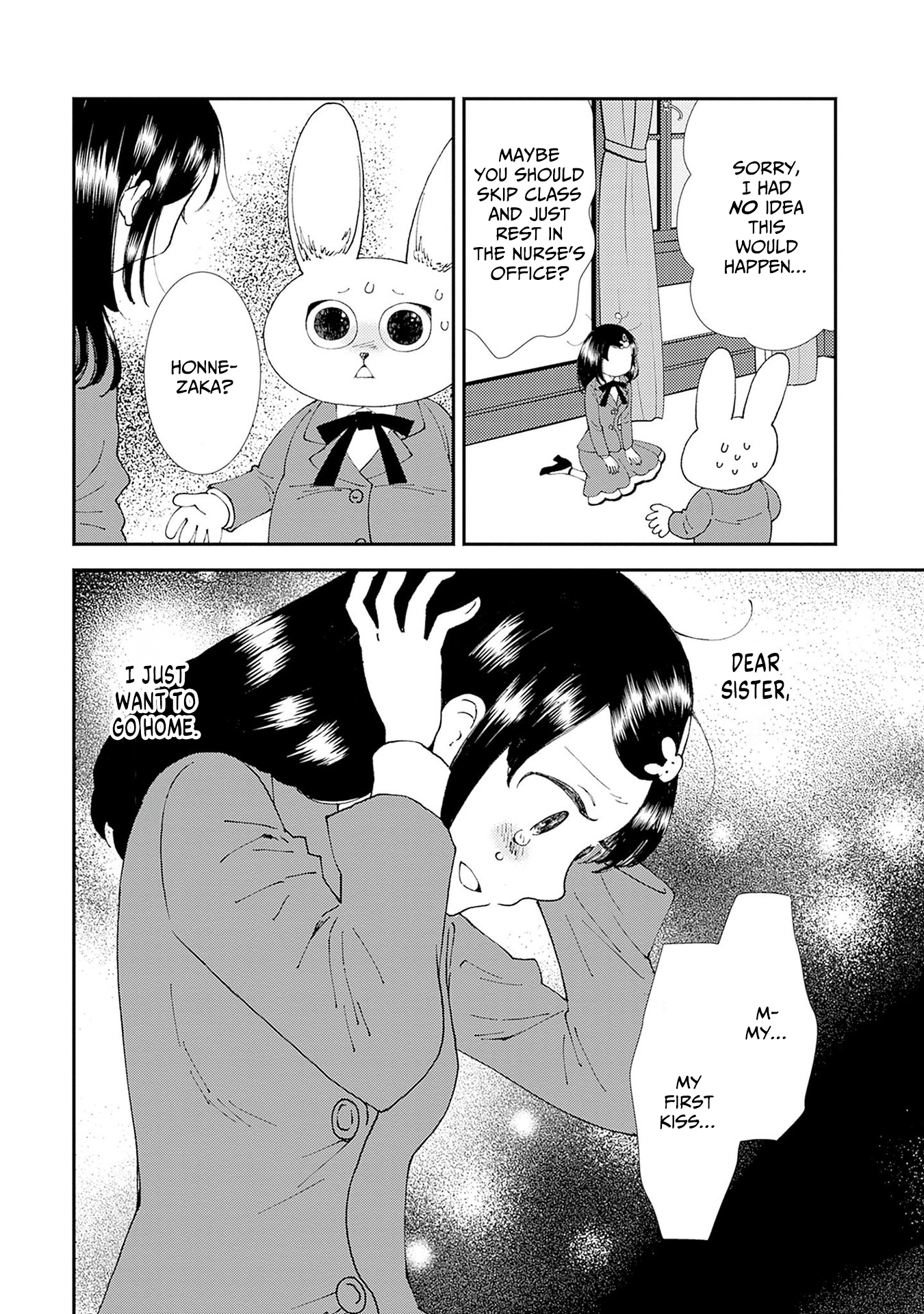 Mahou o Sutetai Onnanoko A Risqué Lunch 第22页