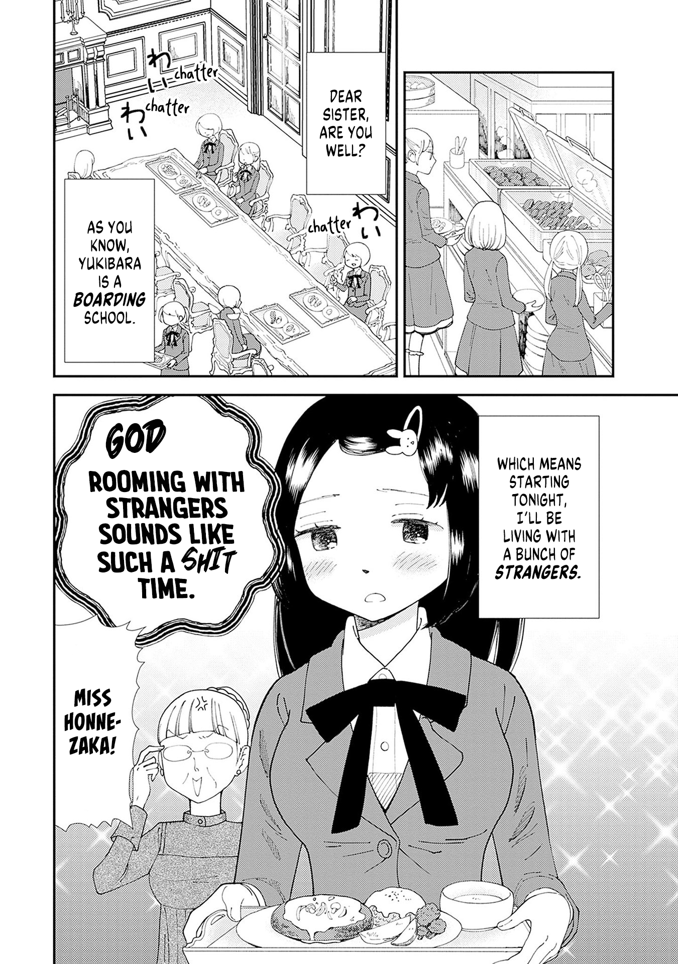 Mahou o Sutetai Onnanoko A Risqué Lunch 第4页