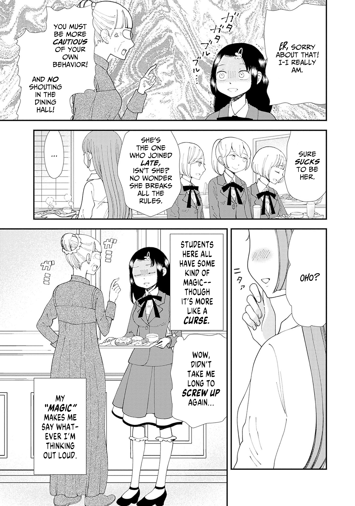 Mahou o Sutetai Onnanoko A Risqué Lunch 第5页