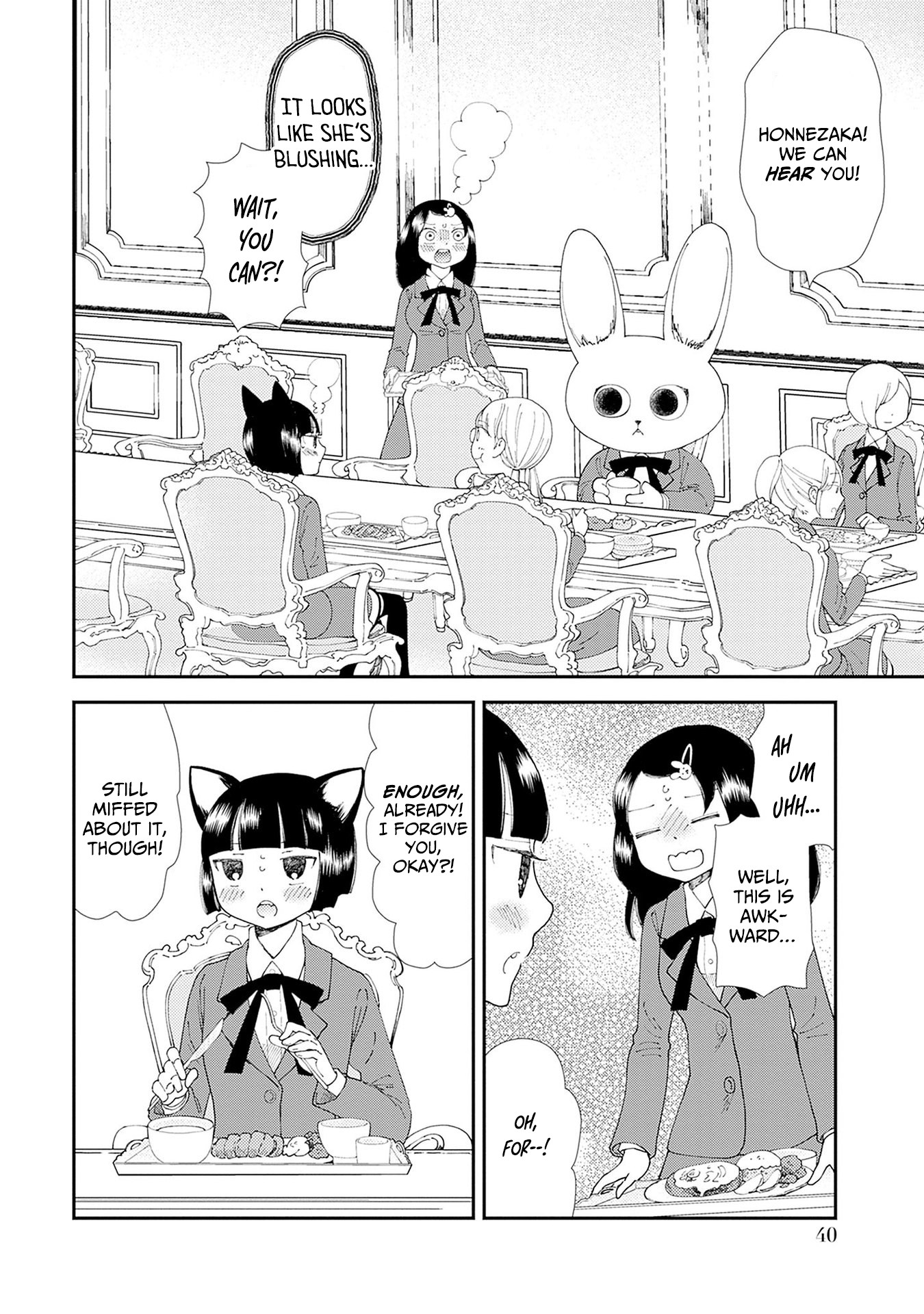 Mahou o Sutetai Onnanoko A Risqué Lunch 第8页