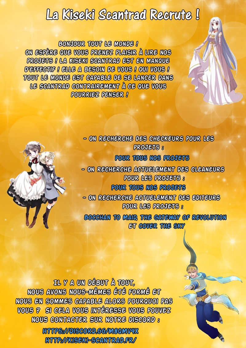 Tenkuu no Shiro o Moratta no de Isekai de Tanoshiku Asobitai 第2页