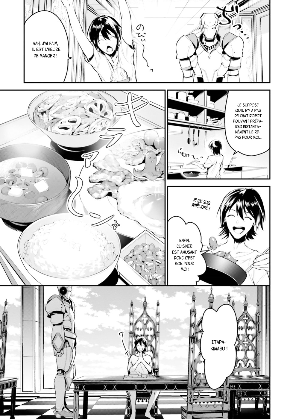 Tenkuu no Shiro o Moratta no de Isekai de Tanoshiku Asobitai Vol. 1 Ch. 1 第12页