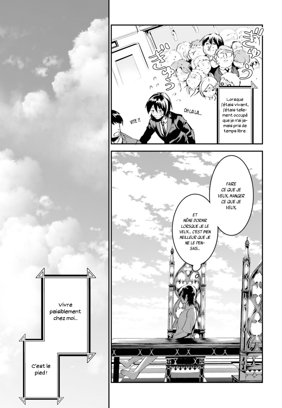 Tenkuu no Shiro o Moratta no de Isekai de Tanoshiku Asobitai Vol. 1 Ch. 1 第14页