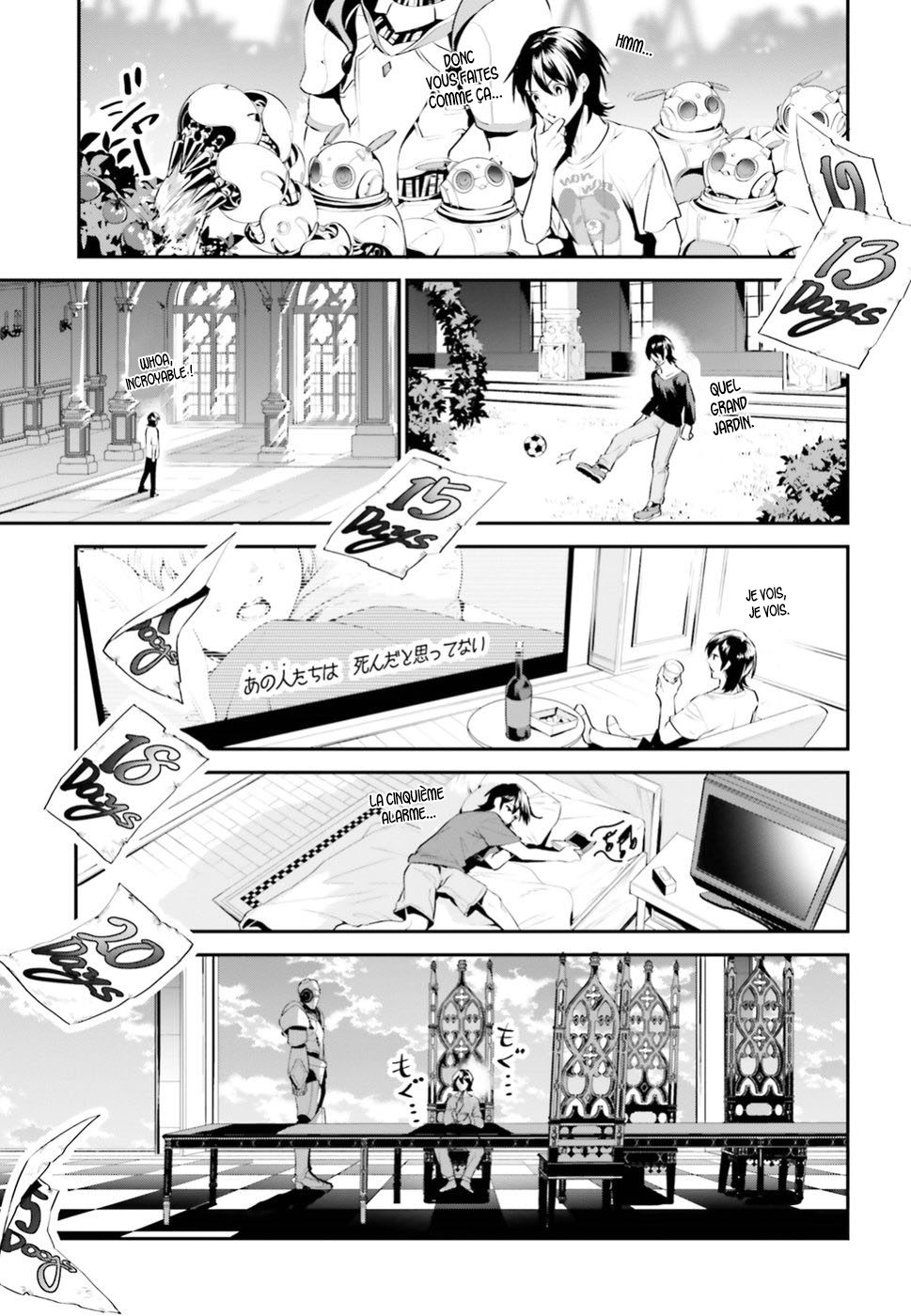 Tenkuu no Shiro o Moratta no de Isekai de Tanoshiku Asobitai Vol. 1 Ch. 1 第16页