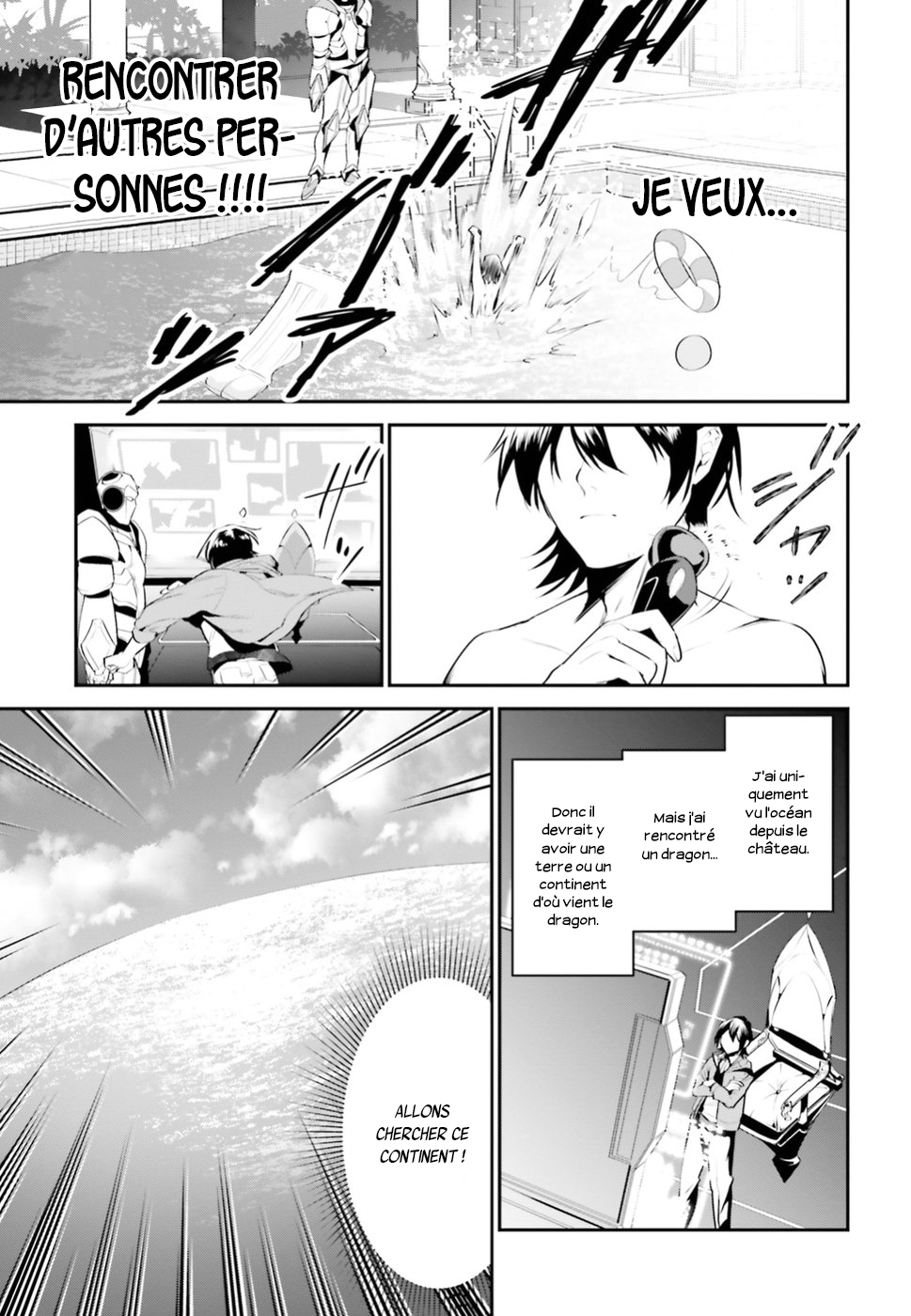 Tenkuu no Shiro o Moratta no de Isekai de Tanoshiku Asobitai Vol. 1 Ch. 1 第18页