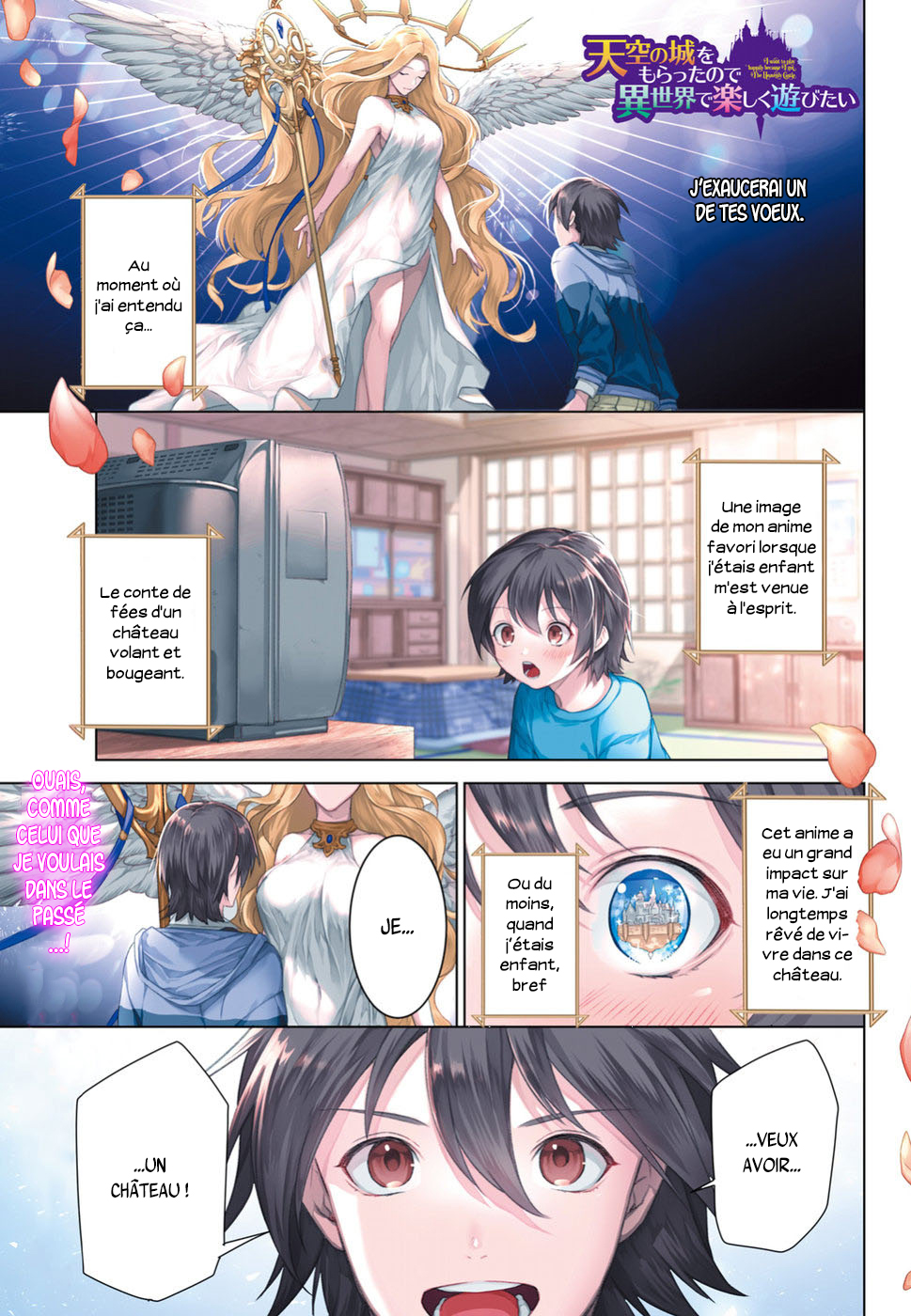 Tenkuu no Shiro o Moratta no de Isekai de Tanoshiku Asobitai 第3页