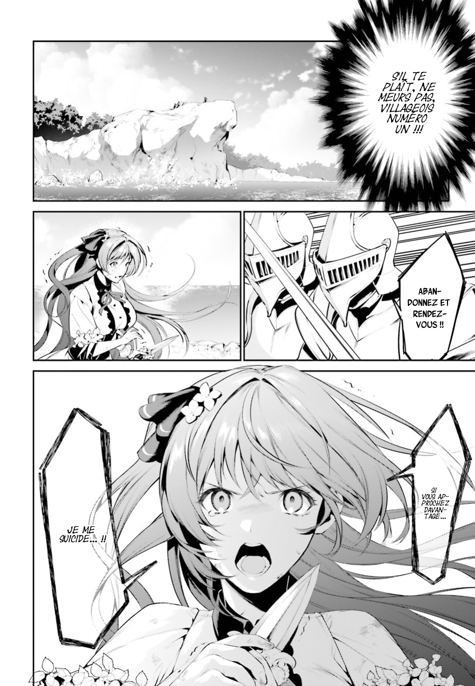 Tenkuu no Shiro o Moratta no de Isekai de Tanoshiku Asobitai Vol. 1 Ch. 1 第23页
