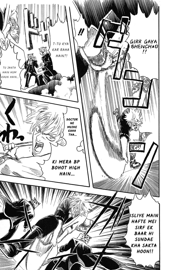 Gintama Laharate baal wale bure nahi hote 第14页