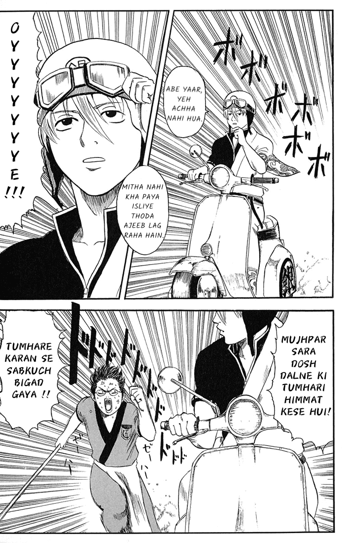 Gintama Laharate baal wale bure nahi hote 第18页