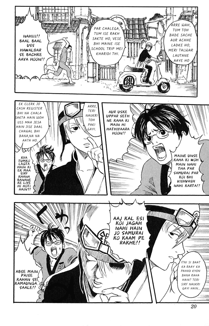 Gintama Laharate baal wale bure nahi hote 第19页