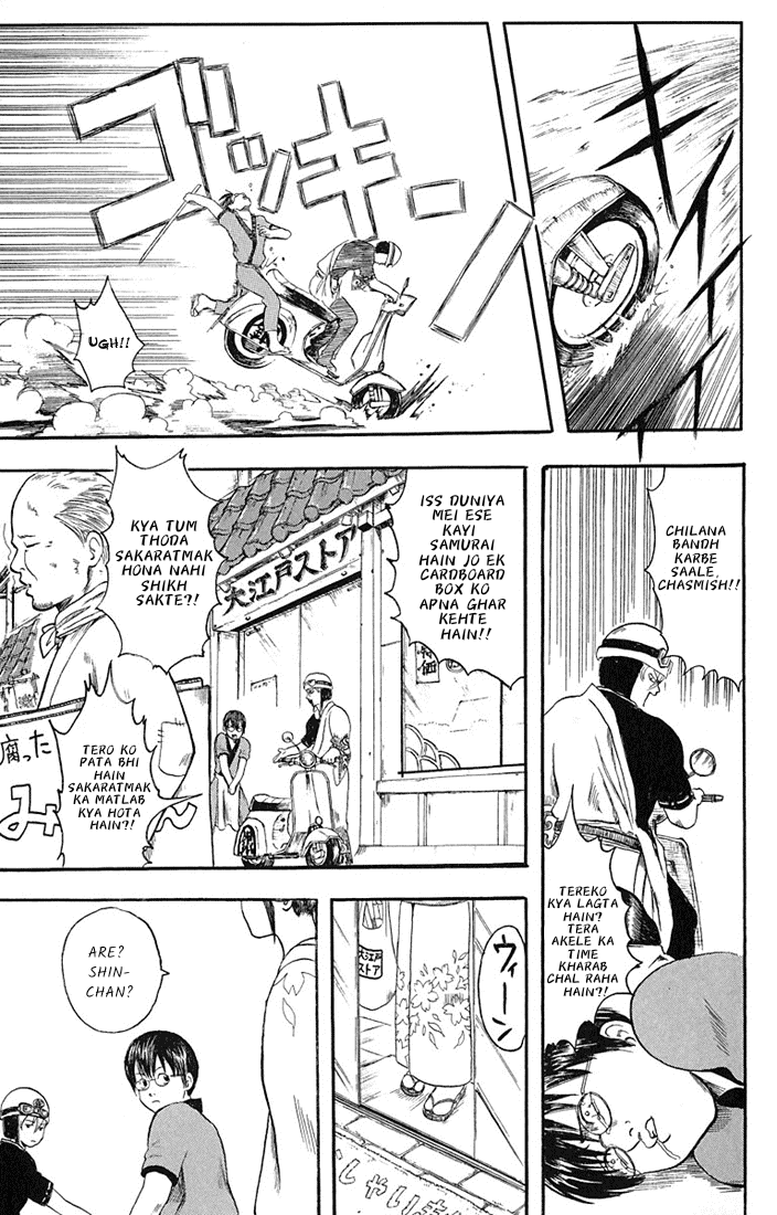 Gintama Laharate baal wale bure nahi hote 第20页