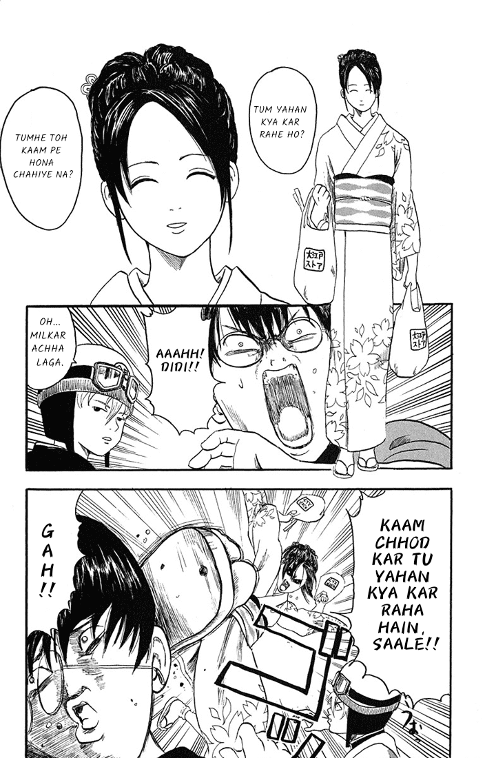 Gintama Laharate baal wale bure nahi hote 第21页