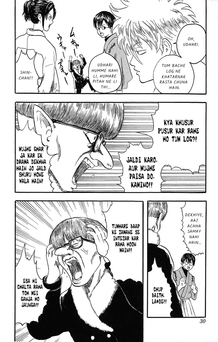 Gintama Laharate baal wale bure nahi hote 第29页