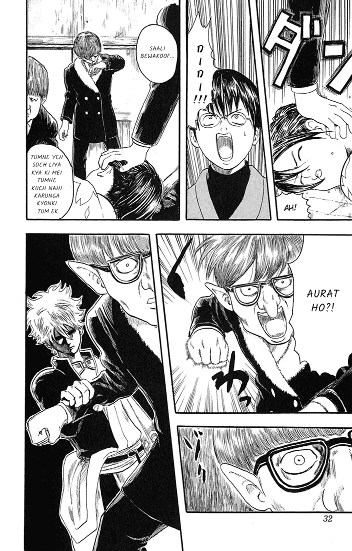 Gintama Laharate baal wale bure nahi hote 第31页