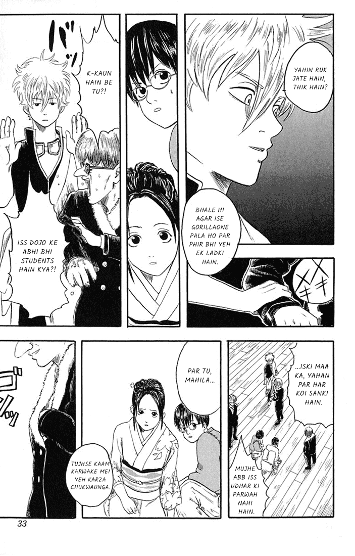 Gintama Laharate baal wale bure nahi hote 第32页