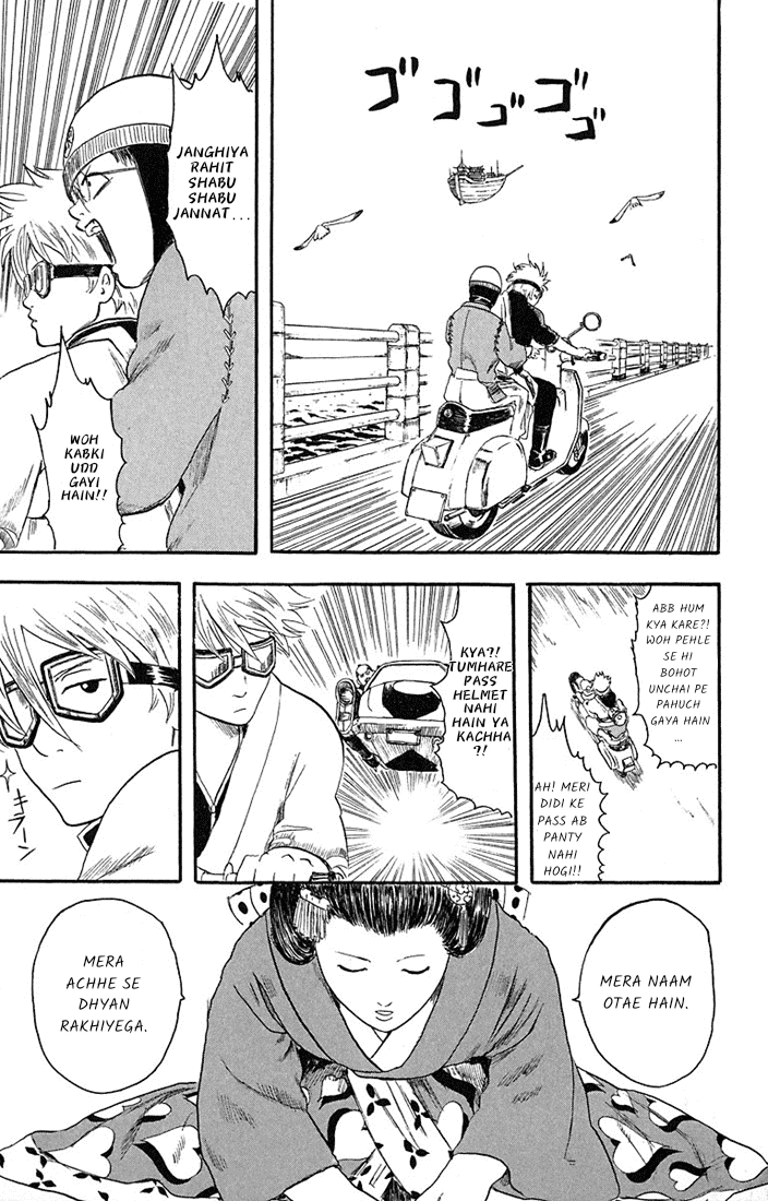 Gintama Laharate baal wale bure nahi hote 第42页