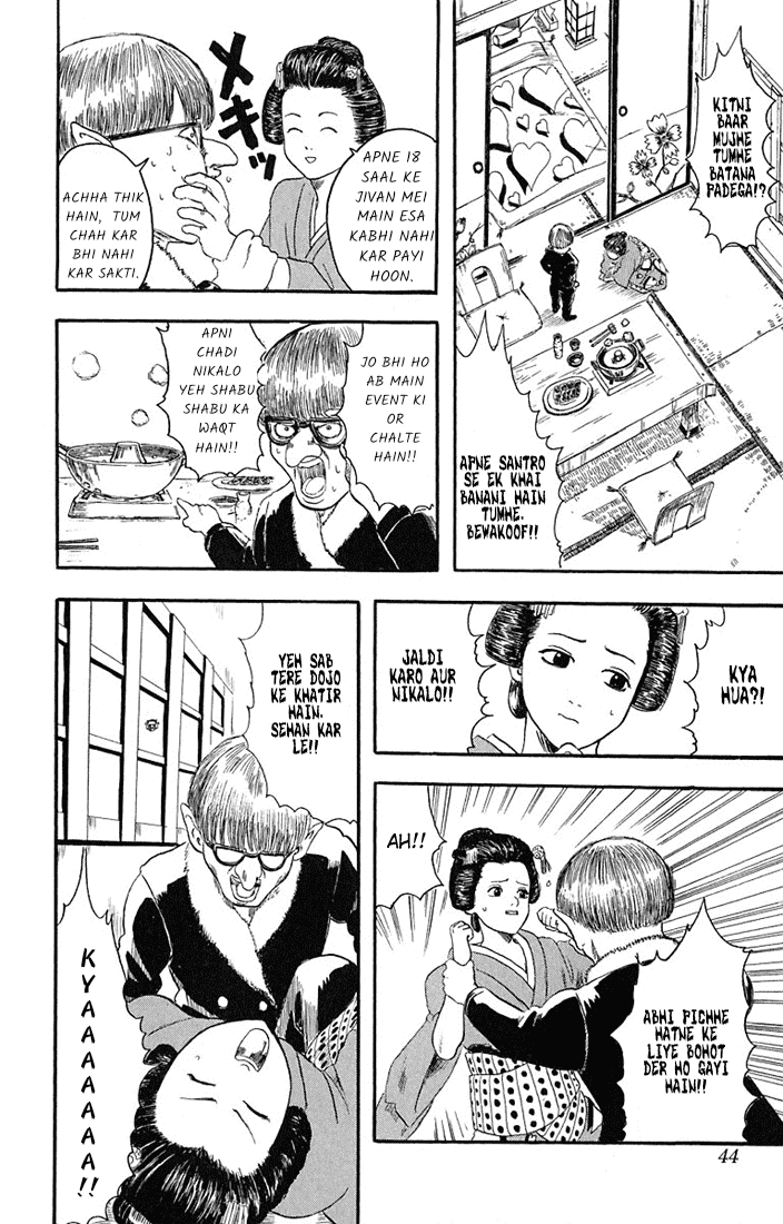 Gintama Laharate baal wale bure nahi hote 第43页
