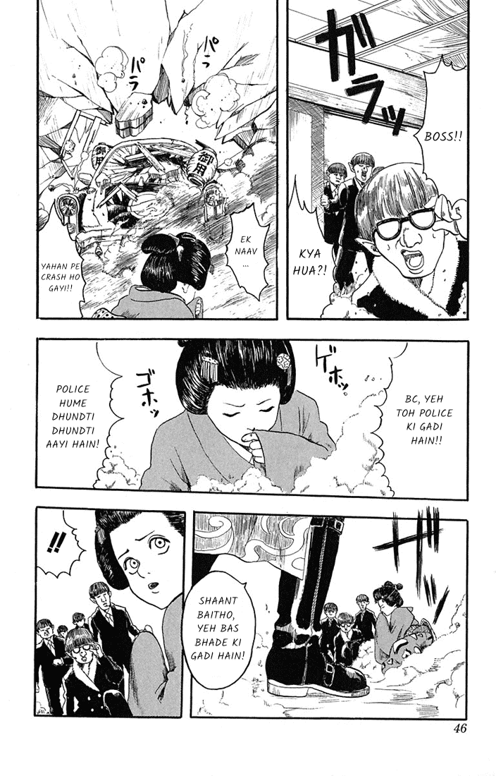 Gintama Laharate baal wale bure nahi hote 第45页