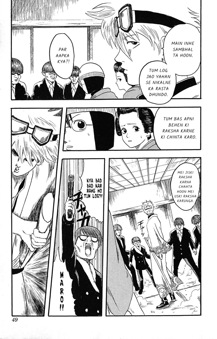 Gintama Laharate baal wale bure nahi hote 第48页