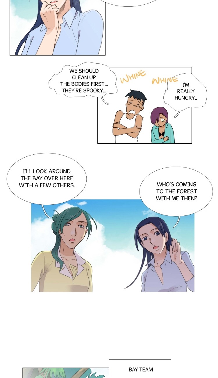 Ero Ero SOS Vol. 1 Ch. 3 第27页