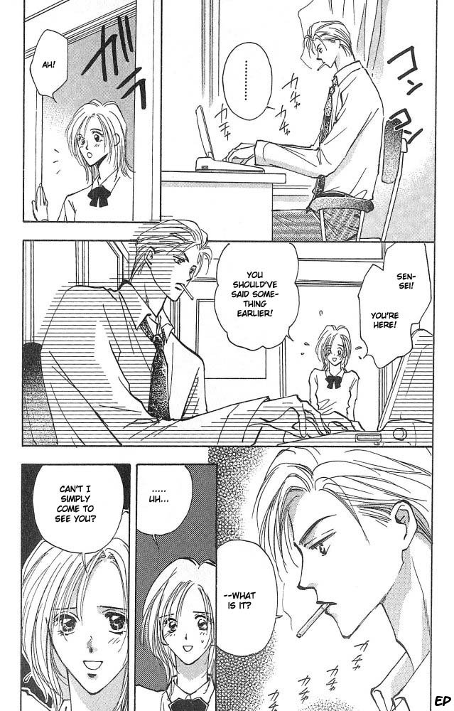 Vanilla Vol. 1 Ch. 4 第5页