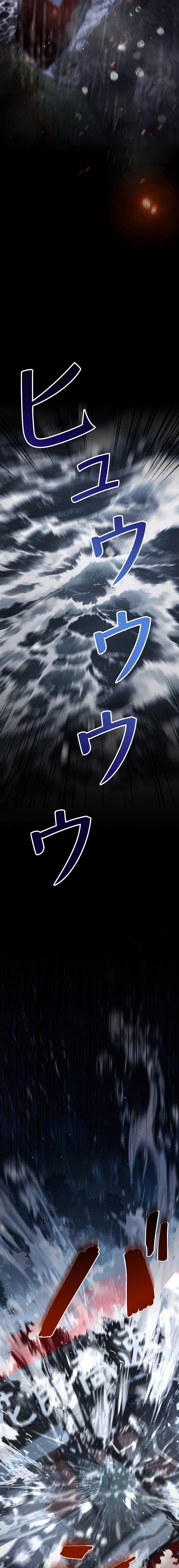 Genesis of the Battle God Ch. 2 第15页