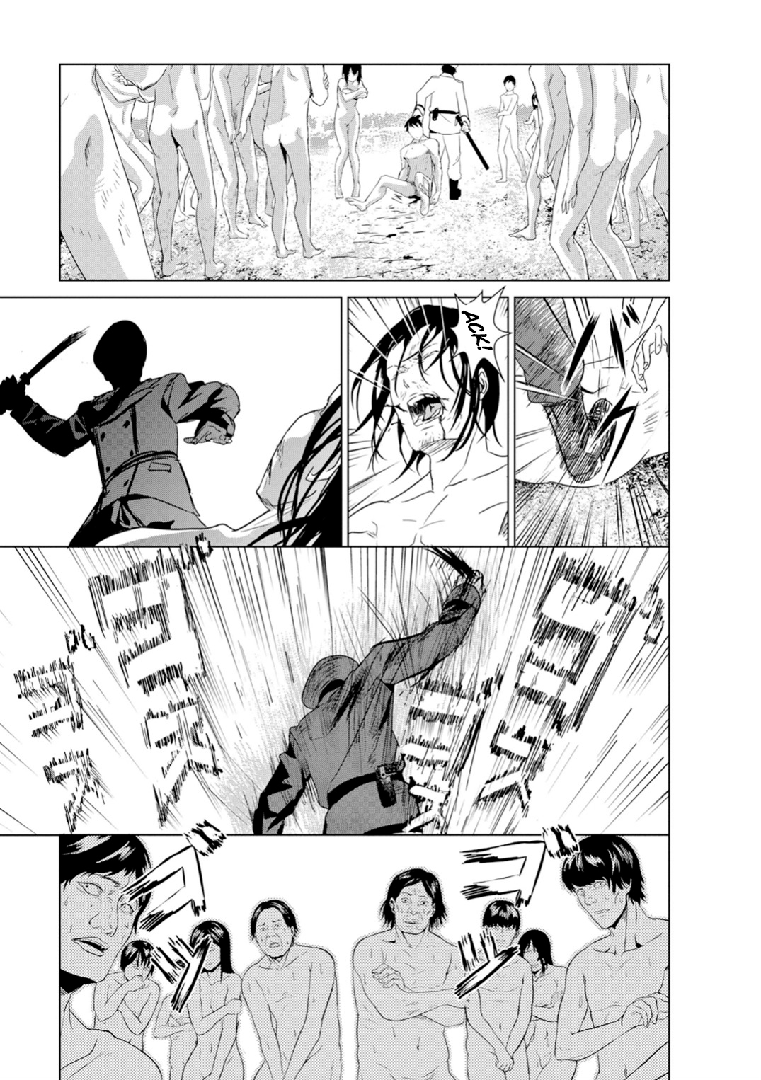 Mushoku Kyousei Shuuyoujo Ch. 2 第22页