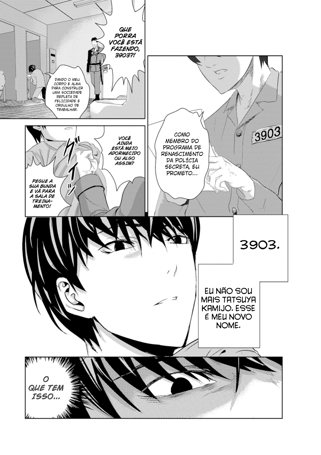 Mushoku Kyousei Shuuyoujo Ch. 2 第32页