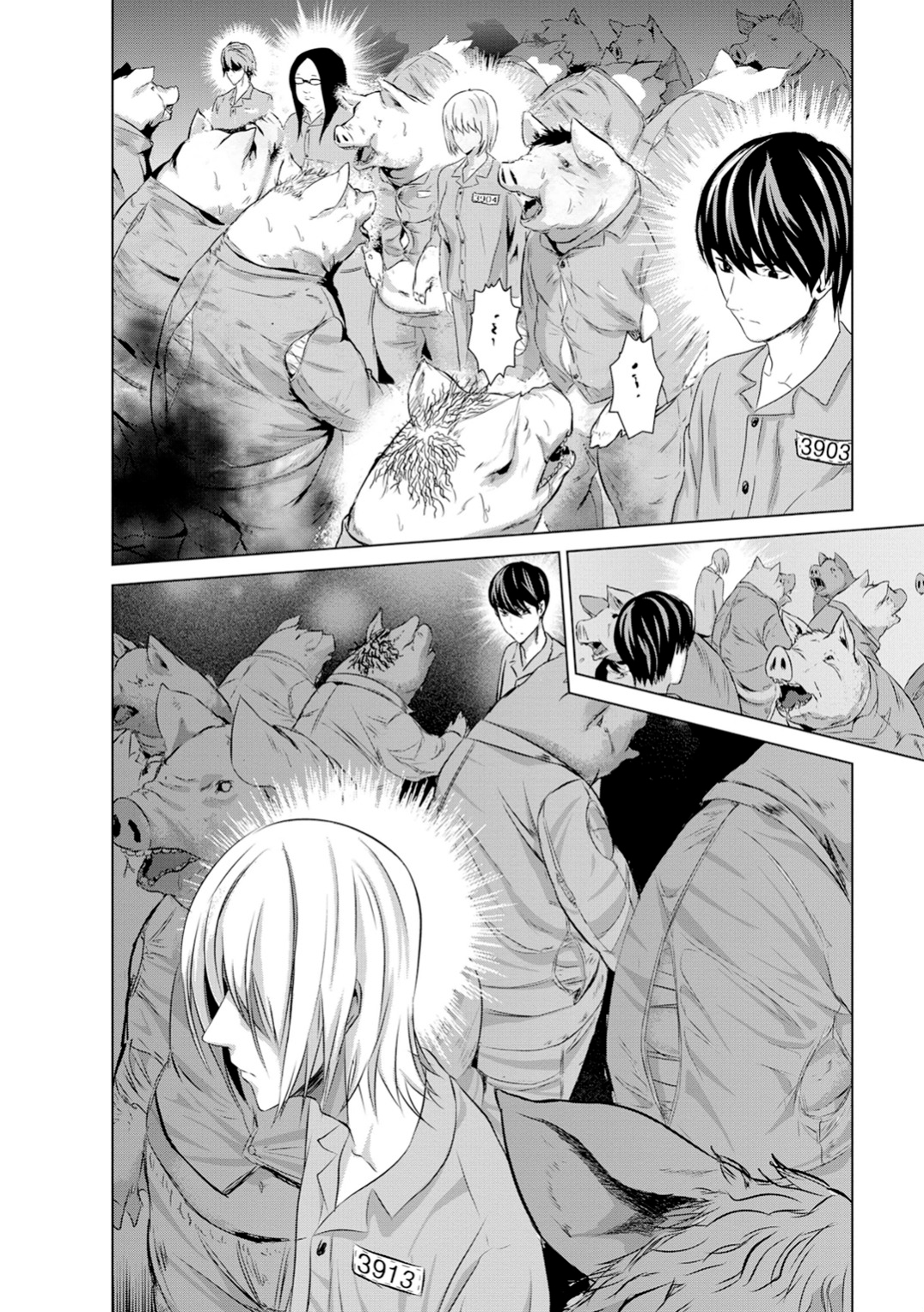 Mushoku Kyousei Shuuyoujo Ch. 2 第39页