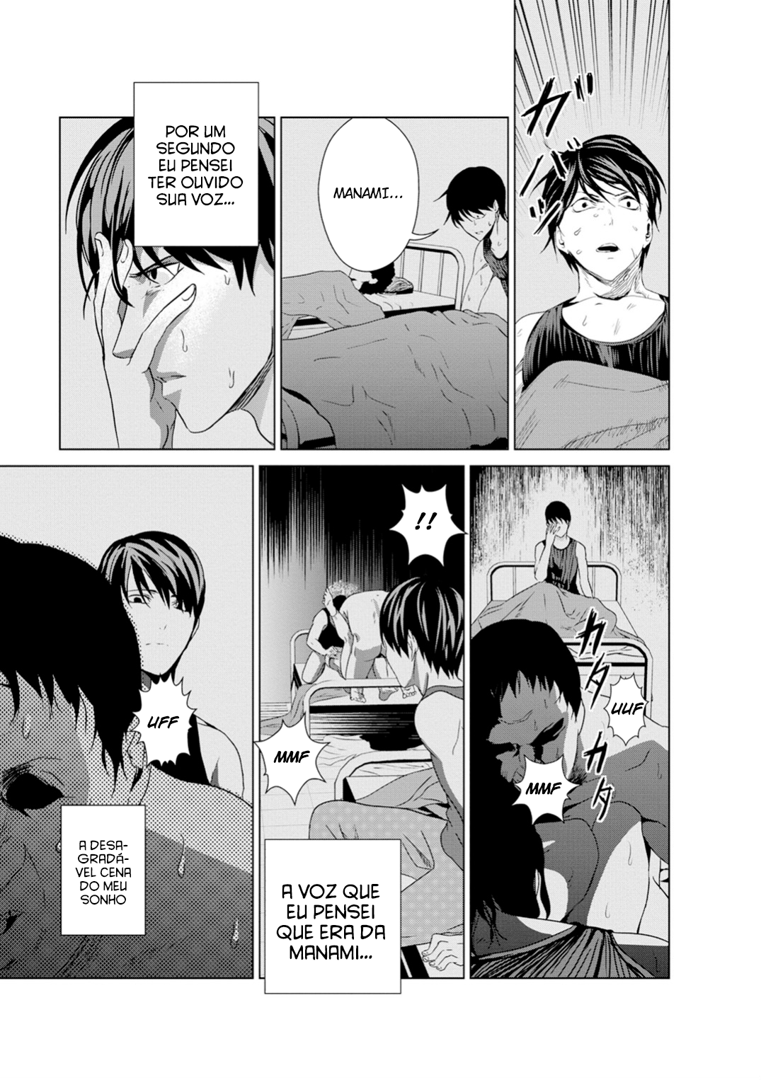 Mushoku Kyousei Shuuyoujo Ch. 2 第44页