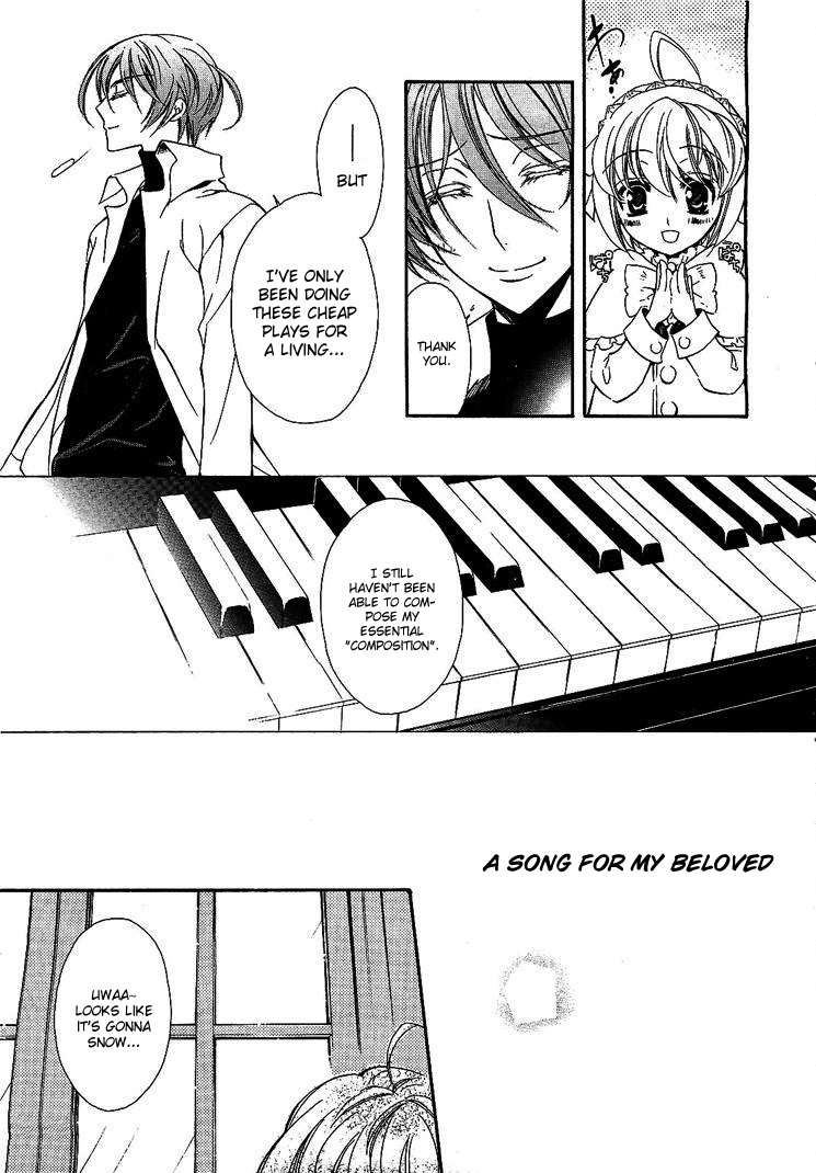Epitaph Love Song 第13页