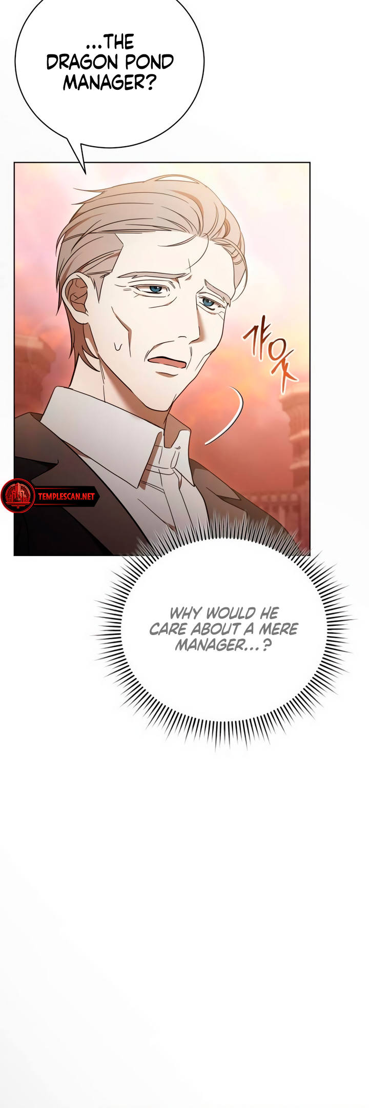 Black Chains Ch. 4 第13页
