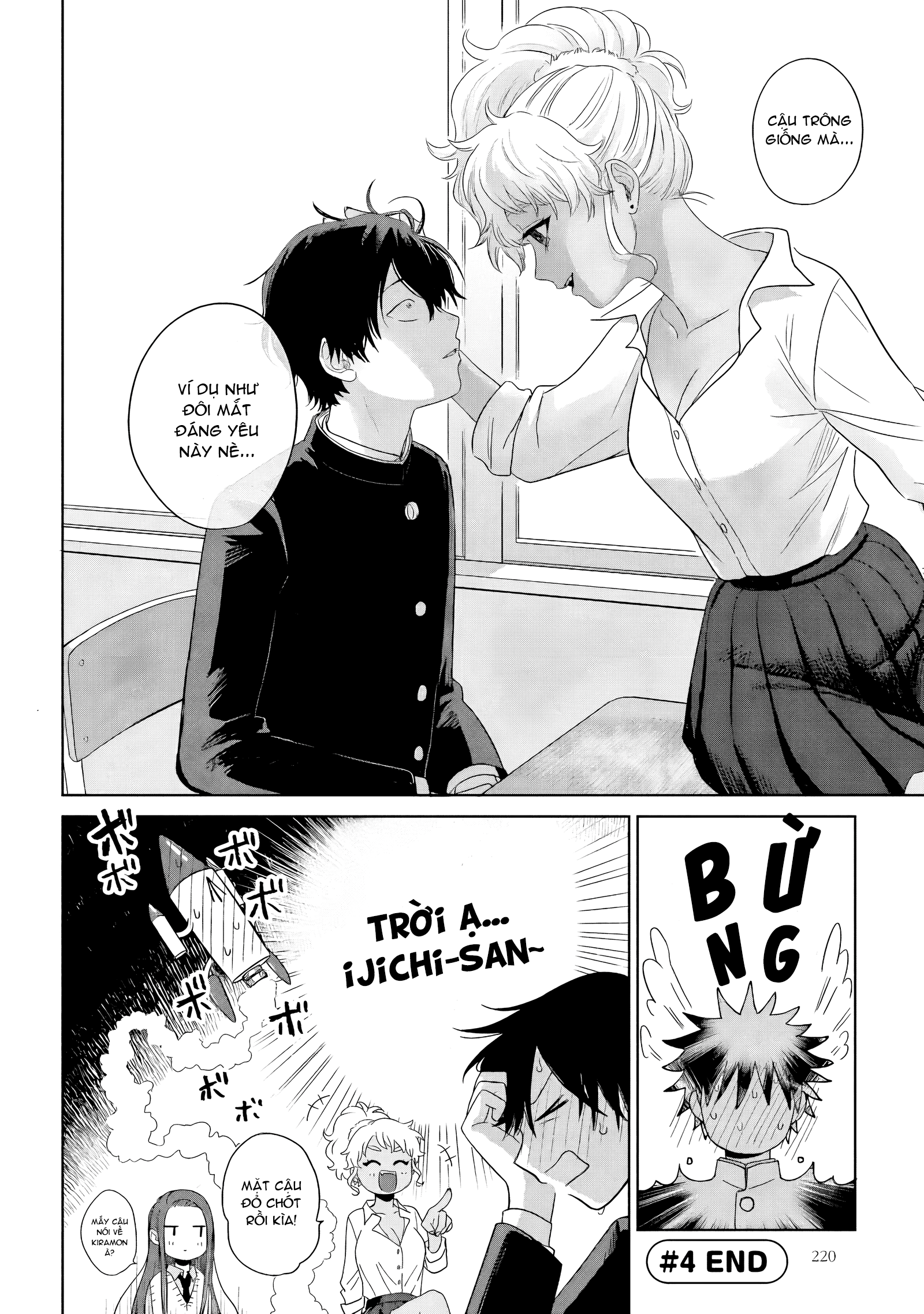 Otaku ni Yasashii Gal wa Inai!? Gyaru, Otaku và Kiramon 第19页