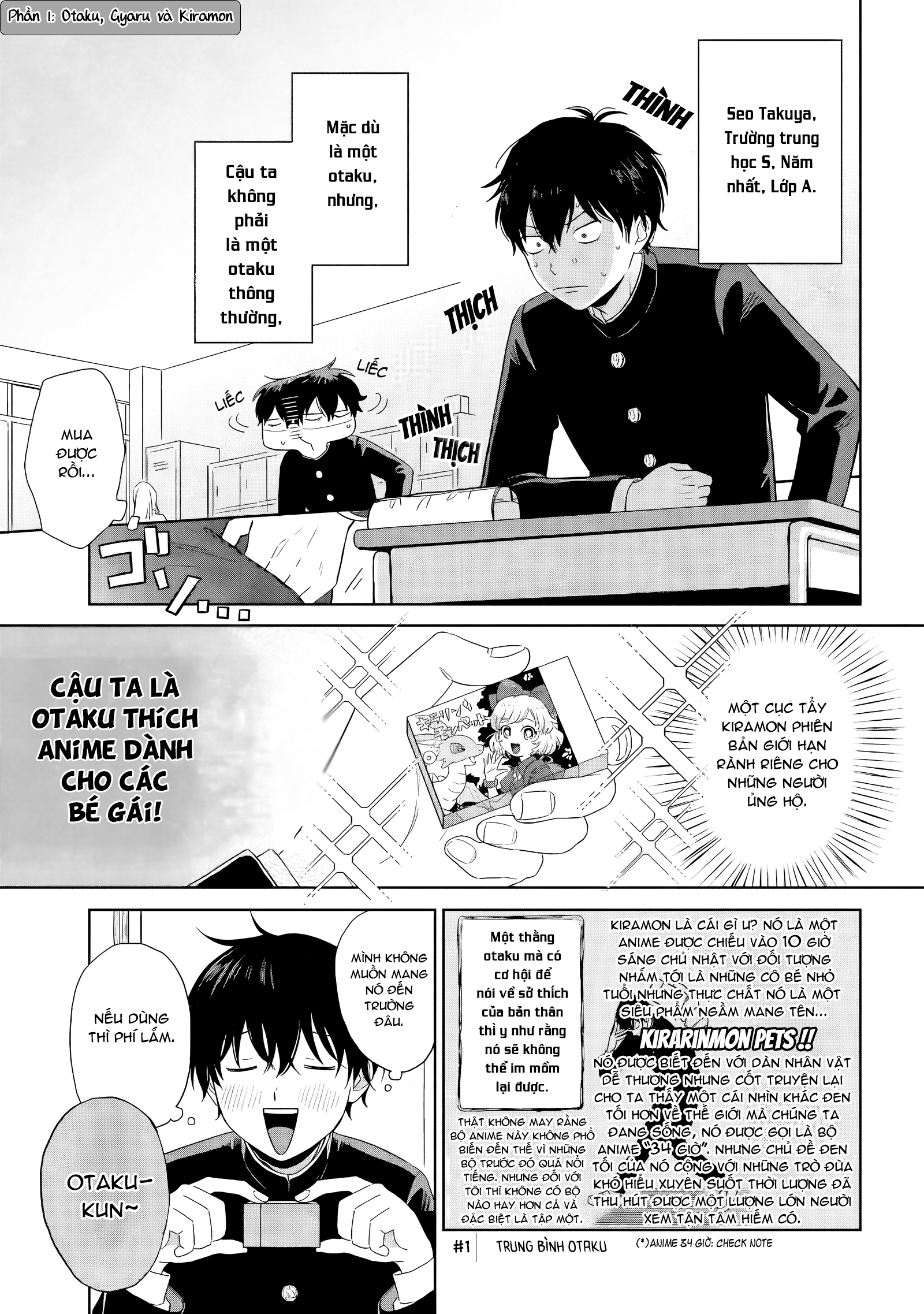 Otaku ni Yasashii Gal wa Inai!? Gyaru, Otaku và Kiramon 第4页